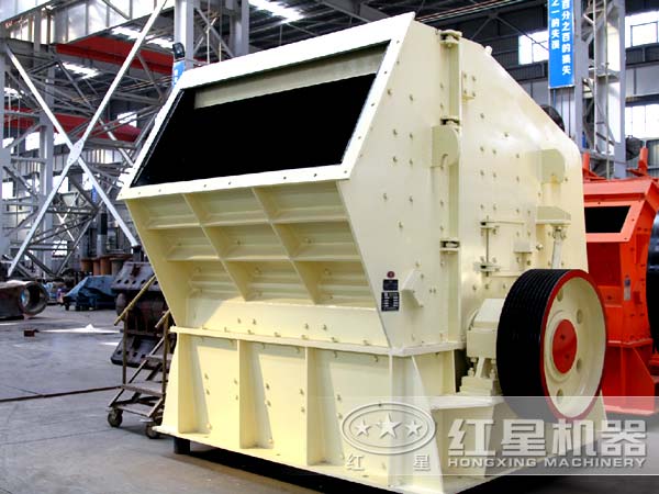 pf1315反击式破碎机