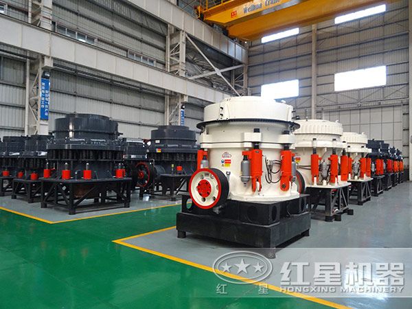 红星牌圆锥破碎机生产厂家