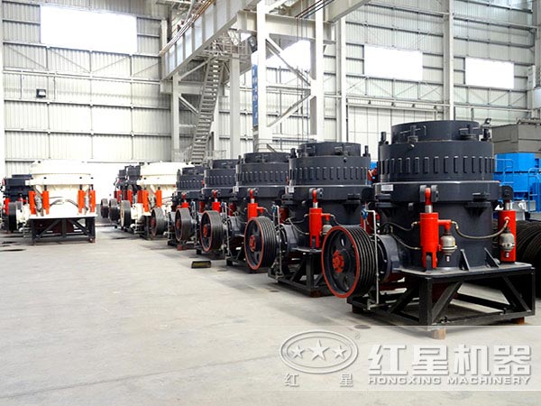 物美价廉的圆锥破碎机生产厂家