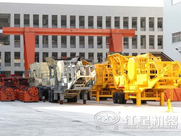 红星移动破碎站生产厂家