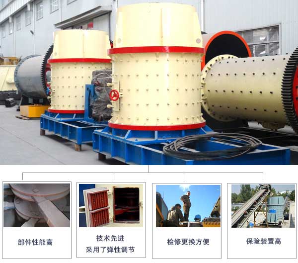 磷矿石立式复合破碎机性能优势展现