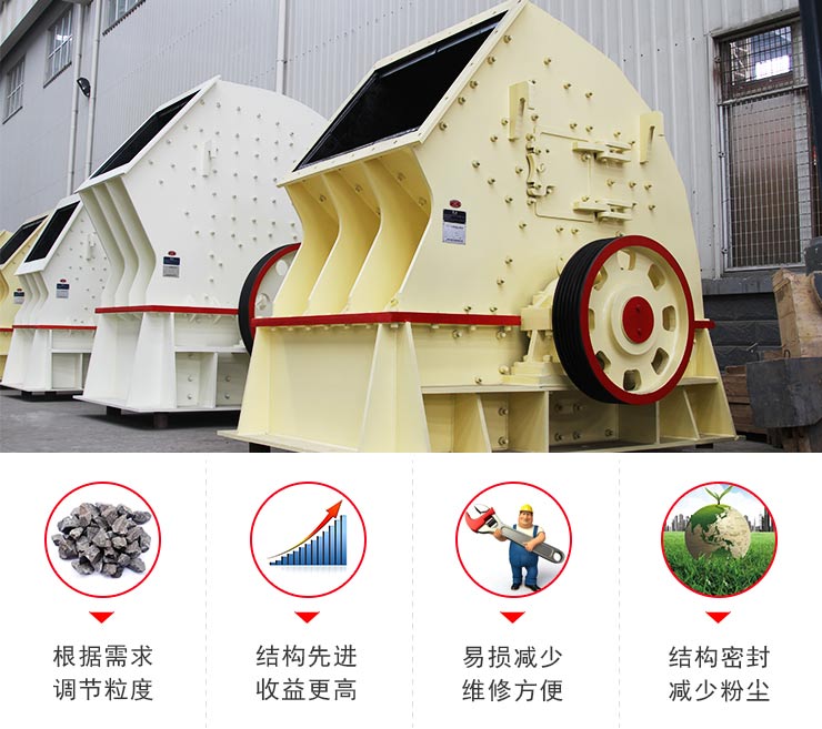 设备优势特点展示