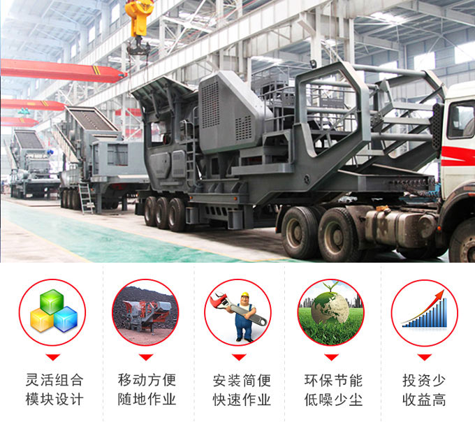 新型车载碎石机优势呈现