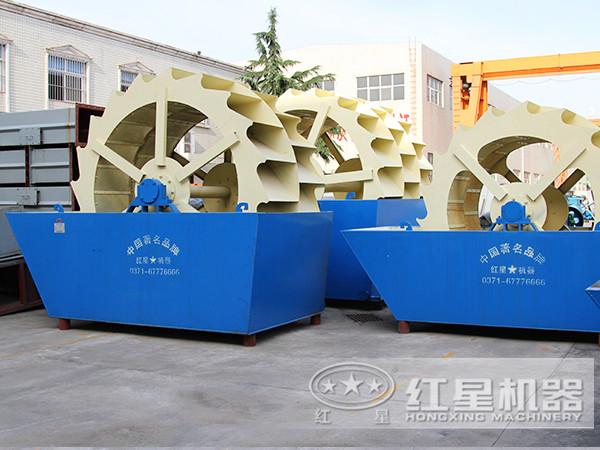 红星水洗砂设备生产厂家