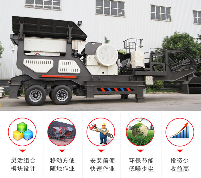 设备优势特点展示