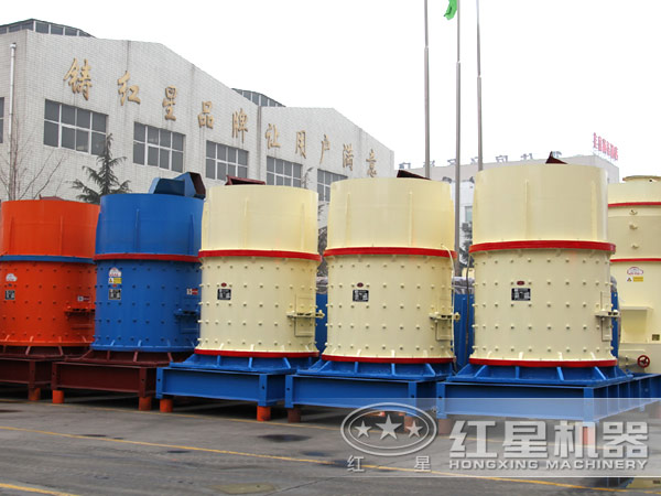 中低档价格萤矿石立式破碎机