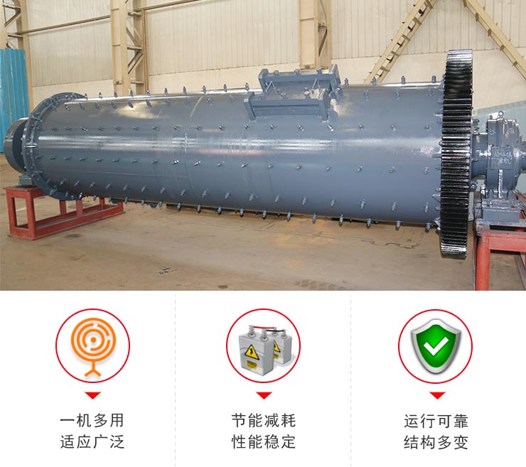 陶瓷球磨机优势图