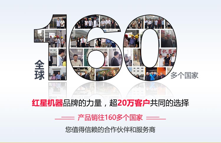红星矿机生产厂家