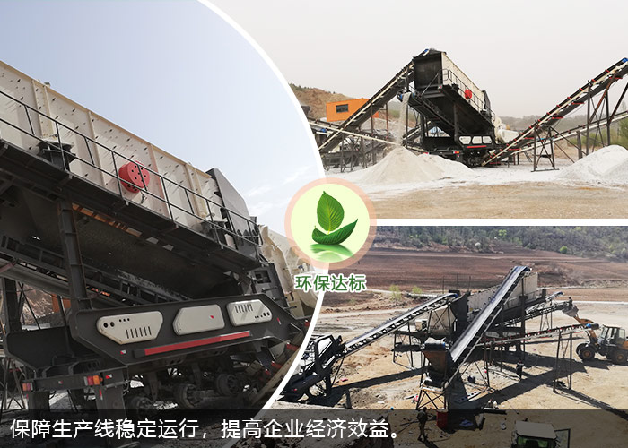 小型车载移动石料破碎机作业现场