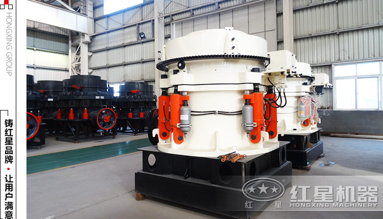 1750圆锥破碎机多少钱一台？——直销供售价格更优