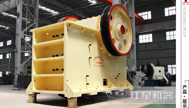 中大型900一1200鄂式碎石机多少钱一台