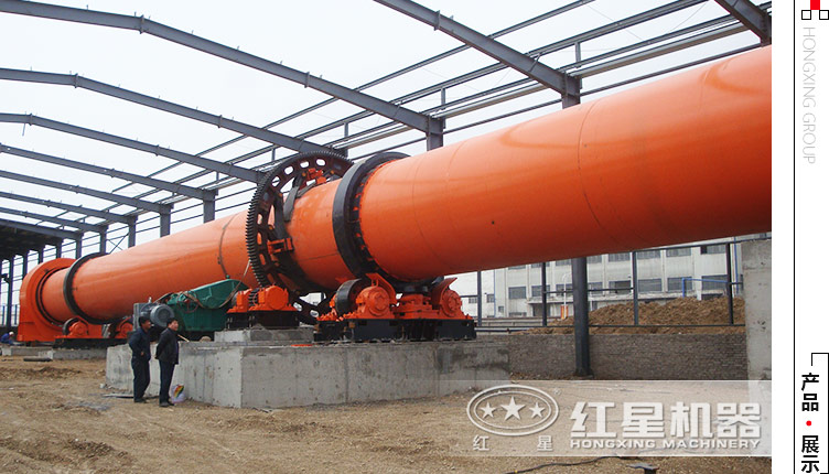红星煤泥烘干机作业现场