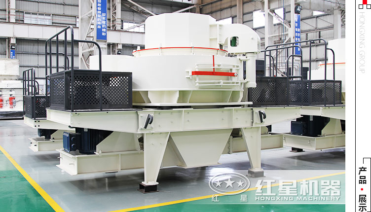 石粉制沙机哪家好？这有一家不错的制砂设备厂家 请查看