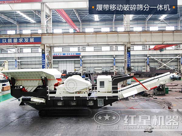 履带移动破碎筛分一体机是怎么成为砂场能手的，贵吗？