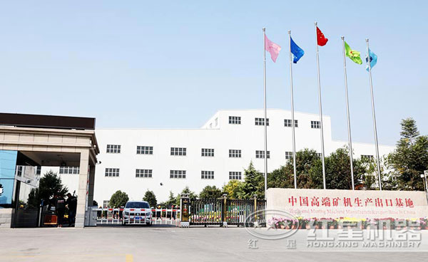 河南地区一大型矿机出口基地