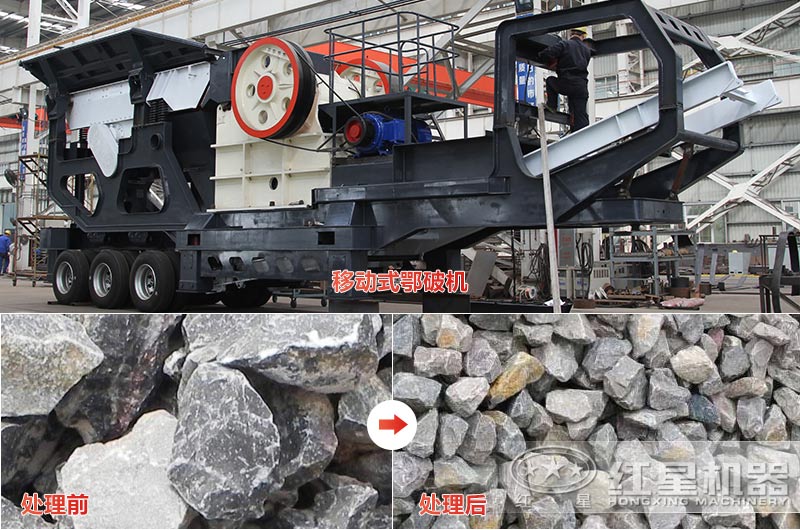 石灰石移动式颚破多少钱，效果怎么样？