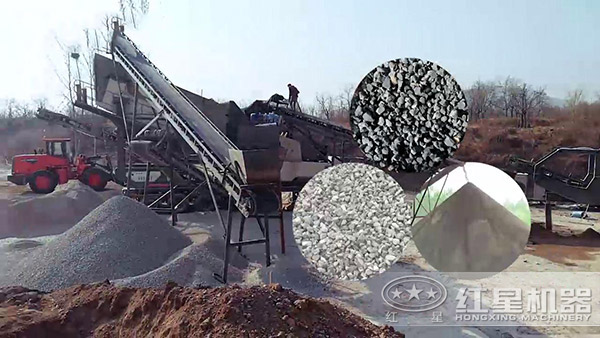 时产400吨汽车流动破石机多少钱，河南的好不好？