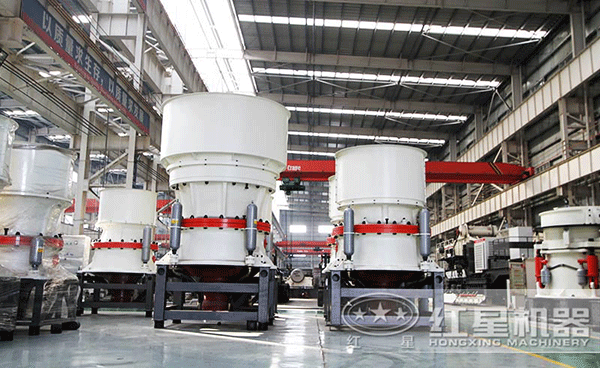 红星圆锥式破碎机生产车间