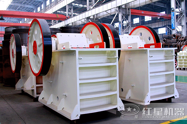 颚式破碎石头机红星机器生产车间