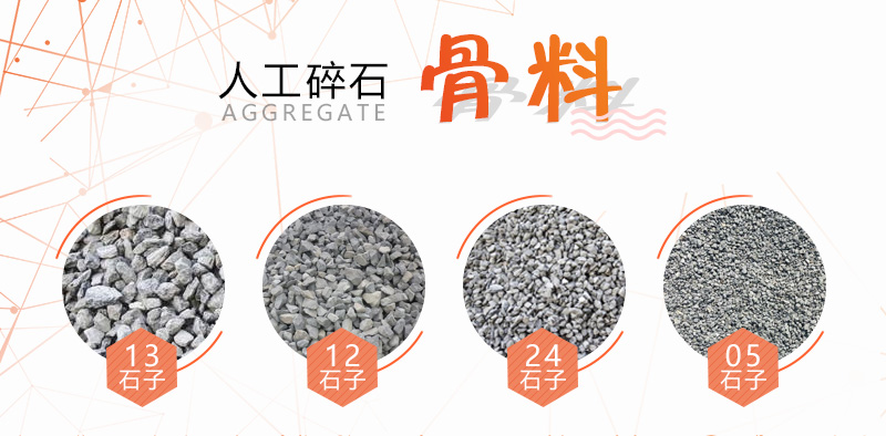 100吨石头产多少吨石子？如何配置生产线更节?。? title=