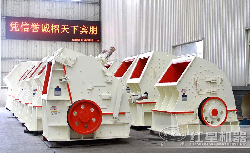 一次成型的重锤破碎机