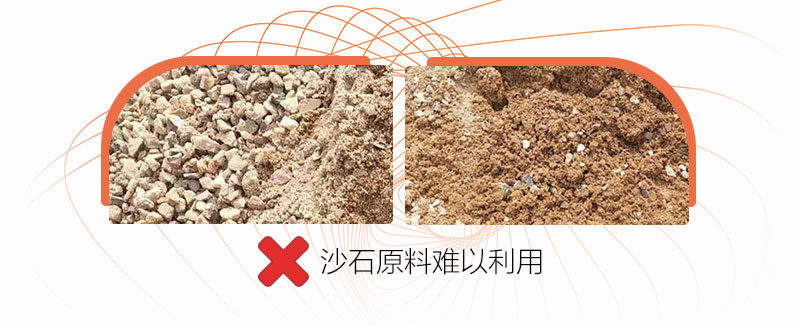 怎么把泥和沙分离，这款沙泥分离洗沙机帮您轻松实现