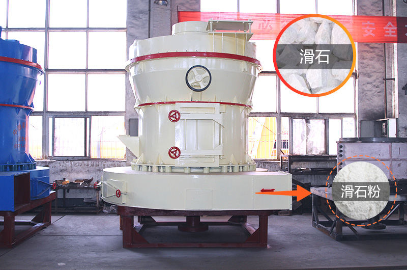 滑石粉生产工艺如何配置？需要用到哪些设备？