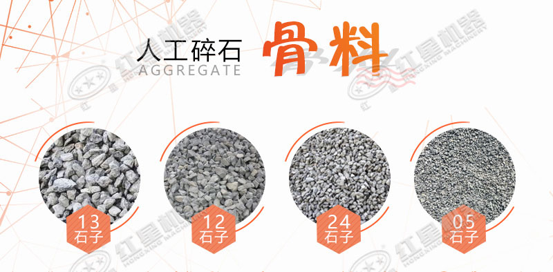 大型磕石子机多少钱一个？作业灰尘大吗？