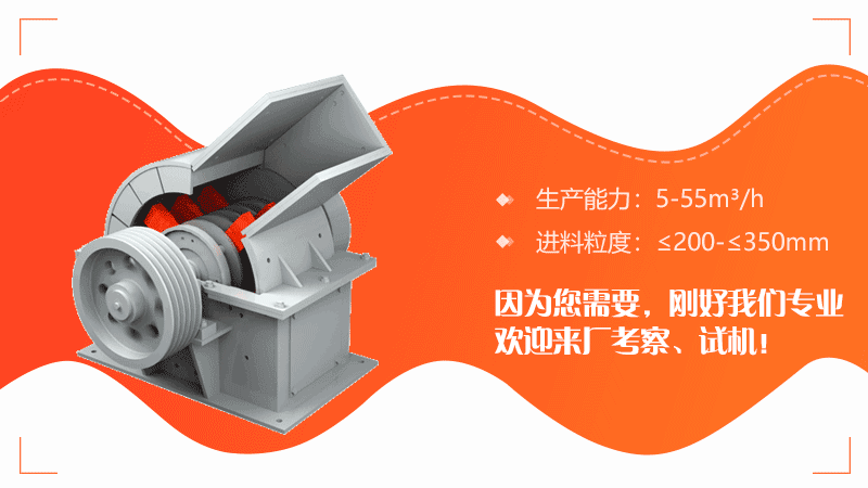 锤破作业模拟动图