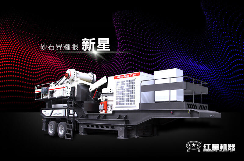 适合夜间工作的石头破碎机哪种更经济?