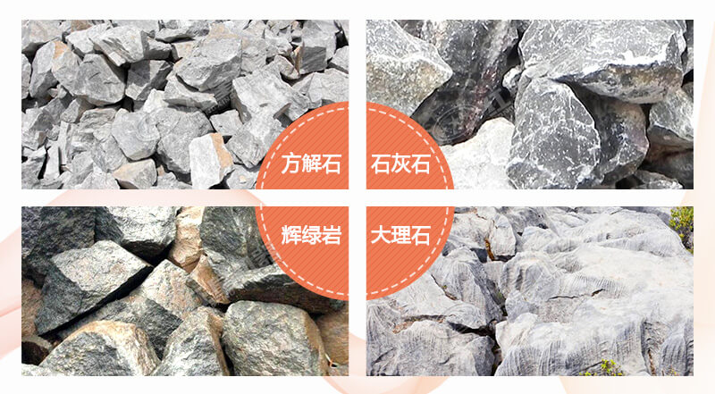 把石头磨碎用什么方法？磨碎后就是机制砂吗