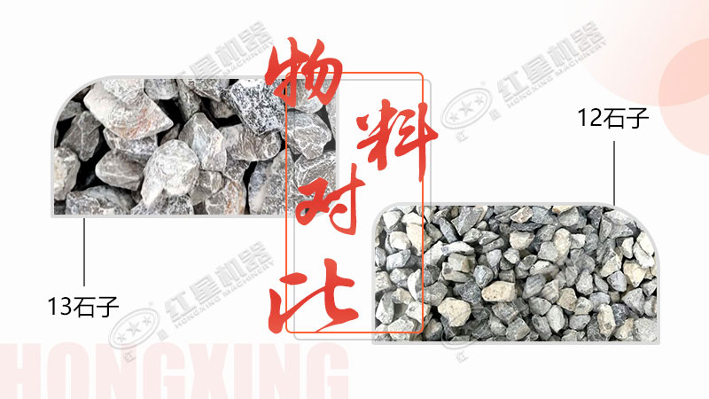 环?？氖踊?，专注于12、13石子生产，有意于石场投资的客户看过来