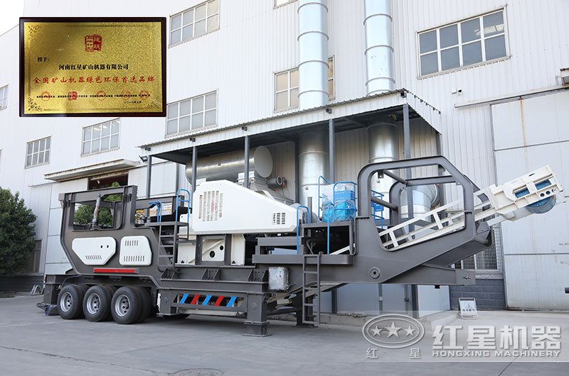 环保无尘流动粉石头机，帮您轻松过环评