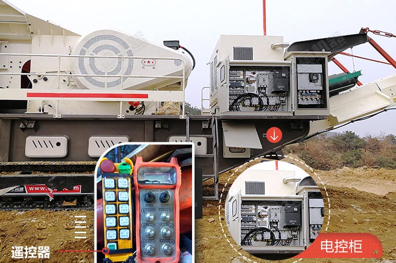 履带流动破碎机