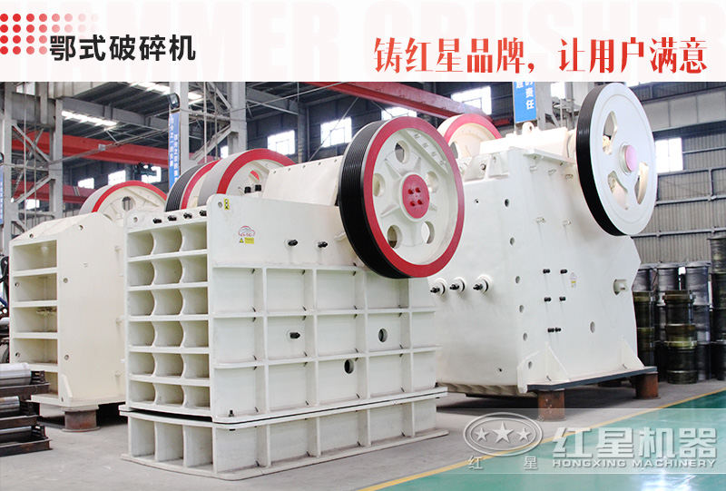 57破碎机每小时产量可达多少吨，市场报价大概多少钱一台