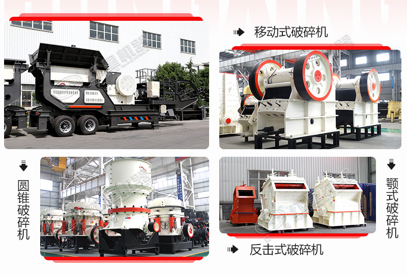 柴油发电机破碎机多少钱一台