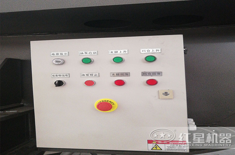 随车一体碎石碾沙机控制系统