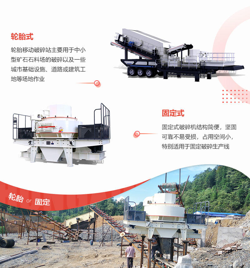 固定式、移动式打沙机设备尽您挑选