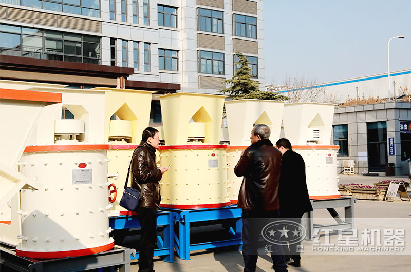 用户参观红星复合式制砂机