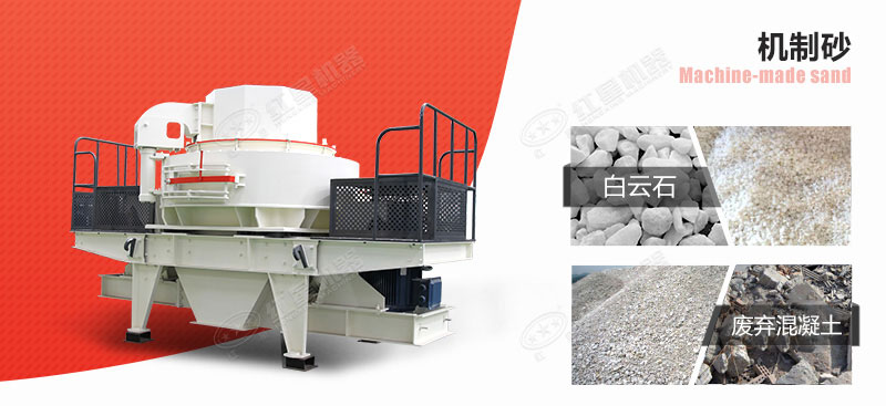 生产人造沙的机器多少钱？哪里买便宜？