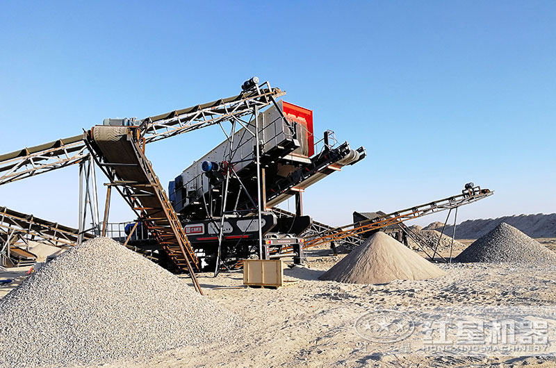 移动砂石机价格是多少，厂家直销的河南红星到底有多优惠