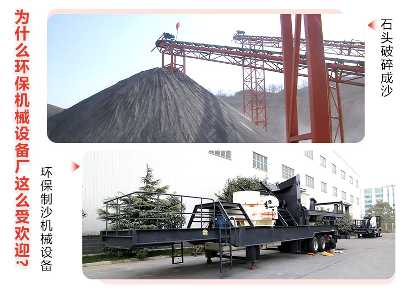 大石头破碎成沙子的环?；瞪璞赋Р灰砉? title=