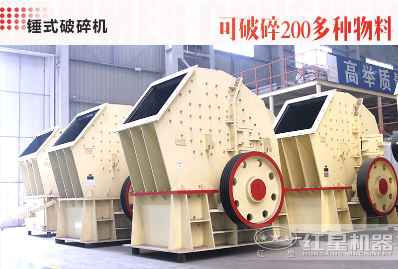 1615重锤破碎机工作原理、产能及价格介绍