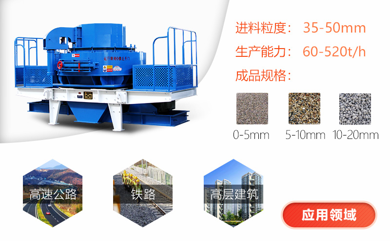 小型石子制沙机多少钱？有一万多块钱可以拿下的吗?