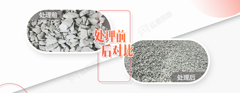 破碎水泥块的碎石机都有哪些规格型号，需要投资多少钱？