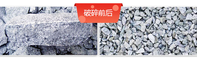 花岗岩碎石加工设备价格多少钱？如何配置生产线？