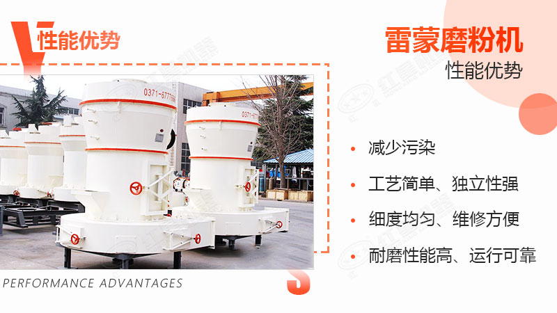 小型石头磨粉机的生产优势多