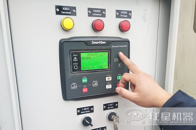 履带建筑垃圾回收破碎机一键操作