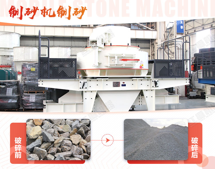 石灰石可以制砂吗？用哪种制砂机好？多少钱？