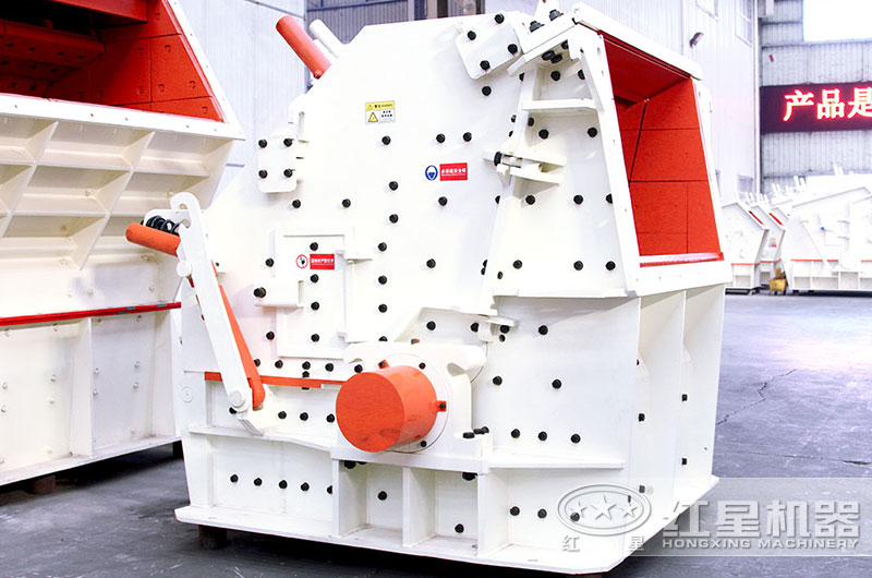 新型HX系列反击式破碎机，破碎建筑垃圾就是厉害！
